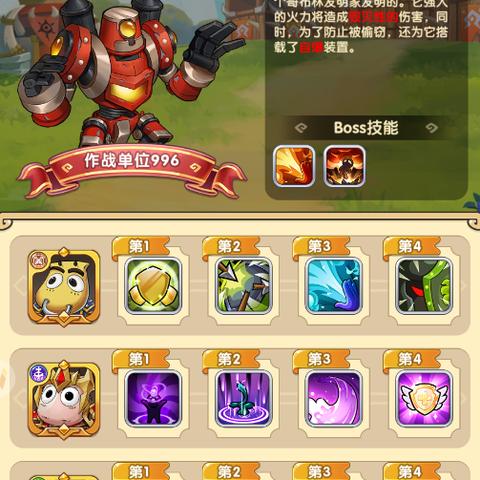 我叫MT类放置卡牌怎么零氪霸服？2026年最新养成&选卡实战攻略