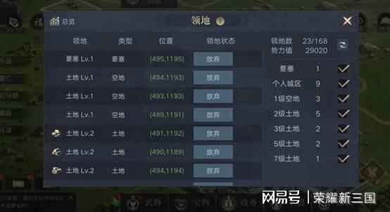 一、拆解三国志12被吐槽不好玩的3个核心痛点