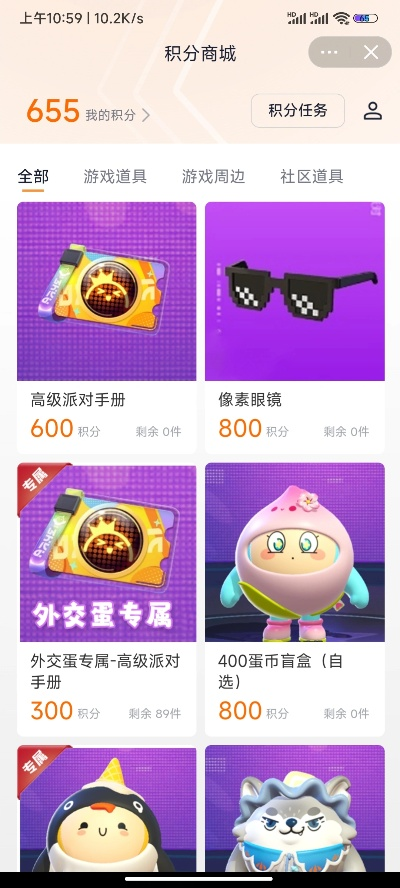 2026道具商城全类型拆解，零氪/微氪党必看的薅羊毛&避坑指南