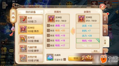 诛仙2更新包怎么选？6大类型区分+热门需求匹配+2026实测避坑攻略