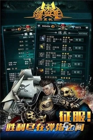 2026海盗王类型游戏全攻略，开荒速通、搬砖变现、战力飙升的冷门门道