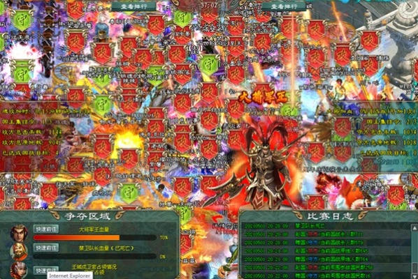 2026征途SF全攻略，复古/高爆/公益服怎么选？开荒+防封避坑指南