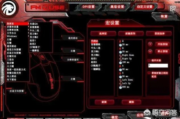 别乱设鼠标指向宏！6大核心类型+热门游戏实战攻略，秒提操作上限