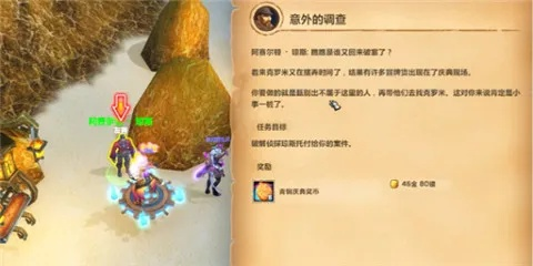 2026新密传任务怎么玩？隐藏触发、速通技巧、满奖励拿法全解析