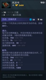 死灵书只有召唤流？2026年全品类类型拆解+热门玩法适配攻略