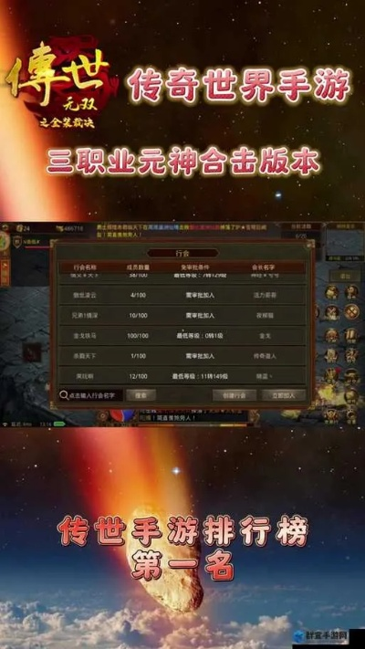 传奇世界复古服怎么玩？打金变现、BOSS卡位、合击搭配全解析