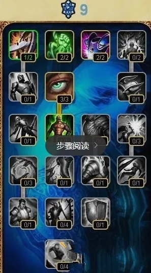 LOL S4天赋加点模拟器怎么用？全位置最优配置+怀旧服实战攻略