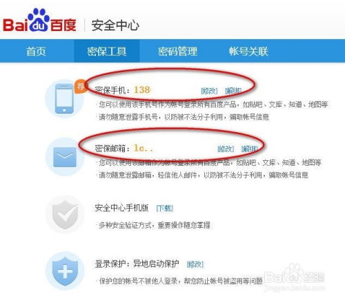 2026独家，自由幻想下载类型全解析，匹配热门需求的精准避坑指南