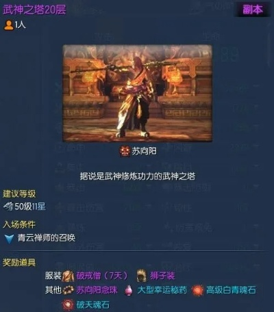 2026剑灵八卦牌终极攻略，职业专属搭配、毕业套速成及新手避坑全指南