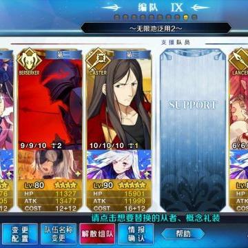 通关全攻略，阵容搭配/资源速刷/隐藏剧情解锁指南