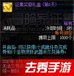 DNF五周年活动独家拆解，限定道具速拿、回归号超车的实战全攻略