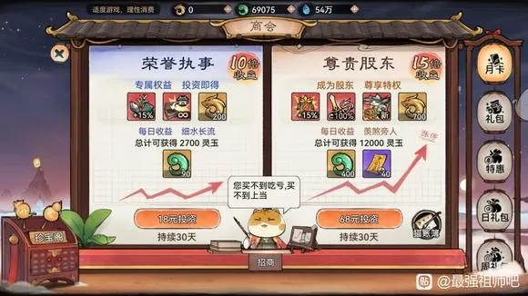 超级土地公公类放置仙侠，零氪党躺赢的3个专属隐藏资源收割秘籍