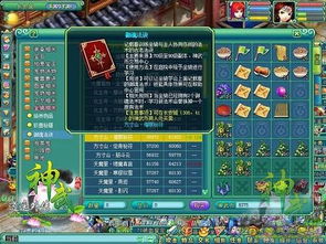 神武宝宝类型怎么选？从新手过渡到服战神宠，覆盖95%场景的精准匹配指南