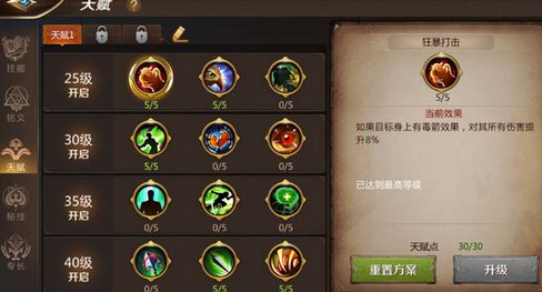 2026兽王猎M本DPS怎么涨32%？12个冷门细节+宠物专属配装公式全揭秘