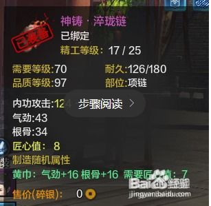 天涯明月刀手游2026微氪零氪功力速提，30天突破12W的实战全细节