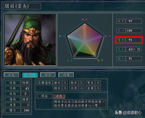 三国志11加强版从入门到封神，隐藏玩法、火球阵布局、高难度速通全干货