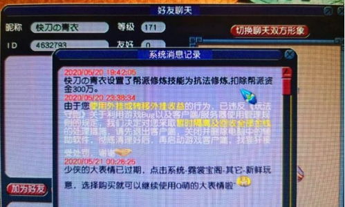 2026梦幻西游跑商价表全类型拆解，新手1小时跑满4票的换货指南