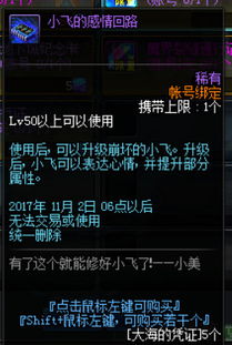 珊瑚岛新手逆袭攻略，农场经营/海洋净化冷门技巧+NPC好感速刷全解析
