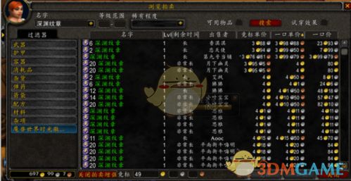 WLK怀旧服黑锋哨站全攻略，速刷声望、专属橙装、隐藏任务高效指南