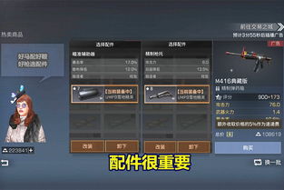 2026枪神刷图加点全攻略，爆发/续航/均衡三流派精准适配+实战数据验证