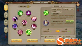 天龙八部峨眉怎么玩？2026全流派实战攻略，奶量拉满+控场翻盘的冷门技巧