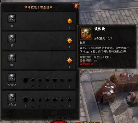 2026斗战神狂暴牛加点终极指南，3种核心流派适配全场景，附团本实测数据