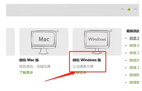 轻客户端选哪种？省内存、低延迟的实战适配指南2026