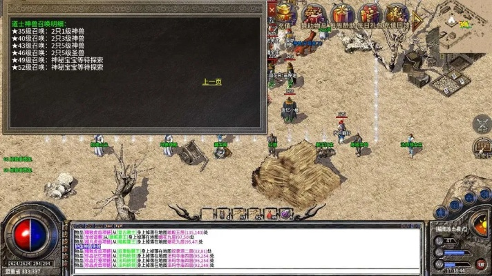 传奇3跑船任务怎么玩？全类型拆解+热门需求匹配+2026最新通关技巧