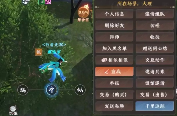 情缘天龙怎么玩才爽？零氪脱单+搬砖躺赢的实战攻略来了