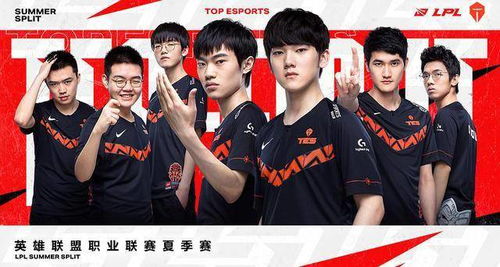 S3总决赛OMGvs皇族为何成LPL意难平？战术复盘+版本密码全拆解