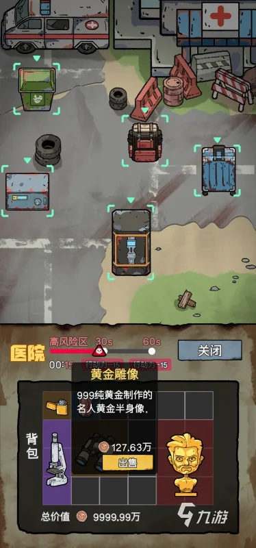 2026年安全无广告单机游戏下载全攻略，覆盖全类型热门需求的神作清单