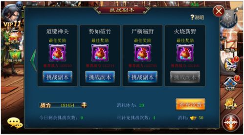 独家拆解大唐无双17173礼包，新手开荒/战力飙升专属福利怎么领？