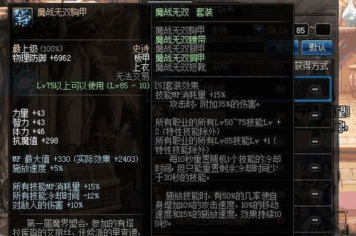 DNF10年国庆礼包深度拆解，被遗忘的神级道具，2026年平民还能薅哪些羊毛？