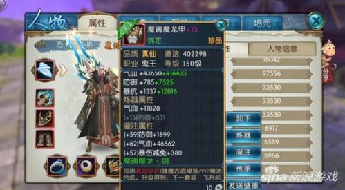 2026诛仙2鬼王宗加点终极指南，3大流派精准适配PK/副本，新手零踩坑