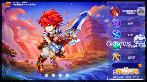 2026魔力宝贝传教士加点全指南，3大流派玩转PVE/PVP，附SE官方胜率数据