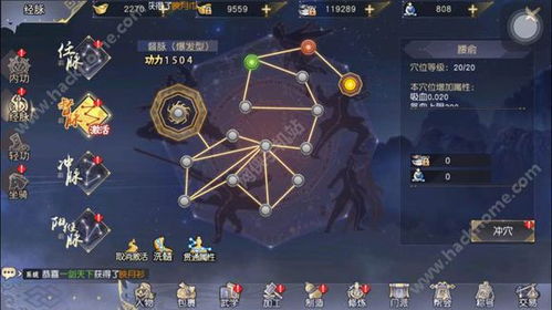 九阴真经武当经脉全攻略，PVP/PVE专属搭配+实战避坑（2026版）