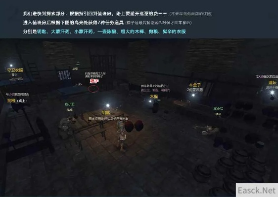 逆水寒牢狱风云怎么拿完美结局？隐藏线索、卡关破局全技巧深度解析