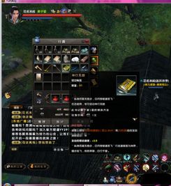 九阴真经奇遇秘籍怎么拿？3类稀有类型拆解+热门需求精准匹配指南