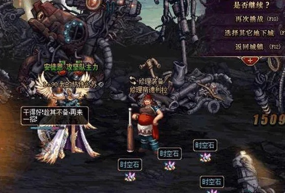 DNF远古人偶全类型解析，哪款才是搬砖/攻坚/摸金的性价比之选？