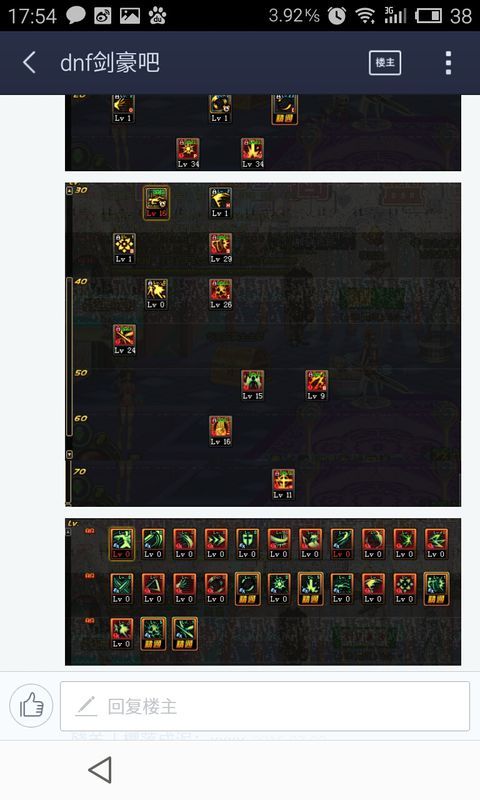 2026DNF女鬼剑全流派技能加点指南，搬砖/打团一键切换，附官方认证加点公式