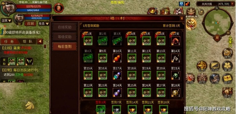 2026英雄年代3全维度攻略，新手7天冲60级、国战胜率提80%、平民零氪装获取解析