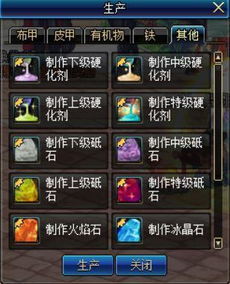 2026DNF冰晶石全类型硬核解析，匹配热门需求，资源利用效率拉满