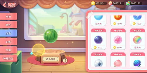 泡泡消除游戏全类型拆解，新手如何精准通关、稳拿S级评分？