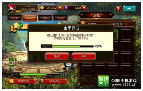 疾风之刃2026还值得玩吗？从动作爽感、搬砖收益到职业生态的硬核测评