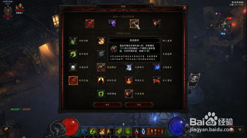 暗黑4巫医技能怎么配？适配热门刷图/攻坚需求的实战全解析