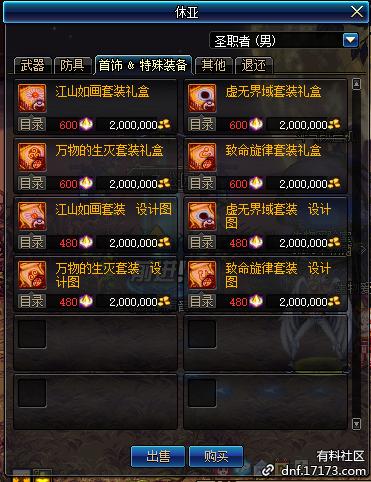 时空裂痕要点卡吗？2026年最新收费模式+零氪/微氪生存指南