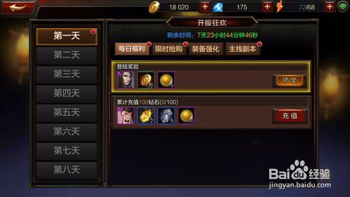 2026仙剑四硬核秘籍全解，金钱修改、速通技巧、隐藏剧情精准解锁