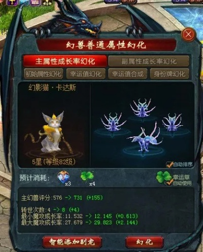 2026年百度魔域零氪平民逆袭指南，幻兽养成、速升、团战致胜全解析