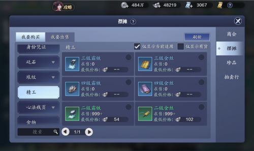 天涯明月刀淘宝激活码靠谱吗？2026全类型拆解+热门需求匹配避坑指南