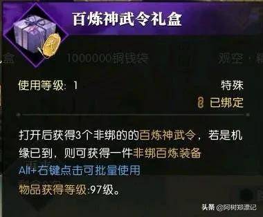 盛大游戏团购靠谱吗？2026年低价拿道具/囤卡的实战避坑指南
